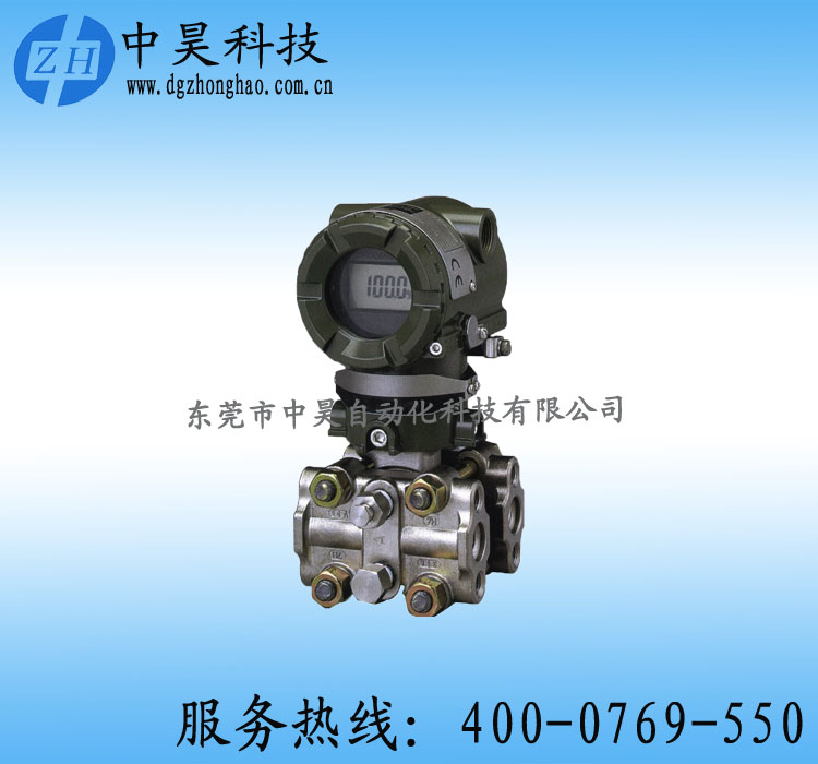 Yokogawa橫河智能差壓變送器eja110a